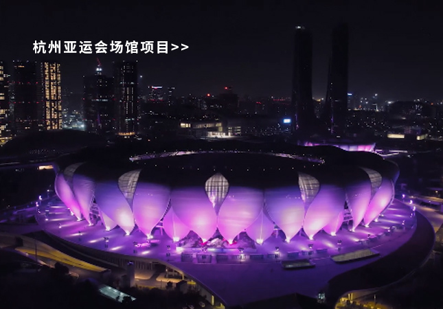 杭州亚运会圆满落幕！聚焦幕后，太阳成集团tyc9728助力亚运保障服务！