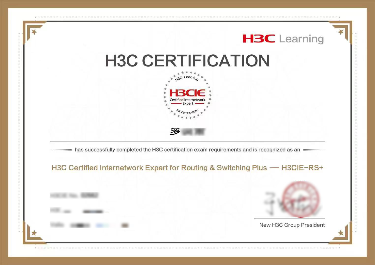 罗润羽.jpg 罗润羽.jpg