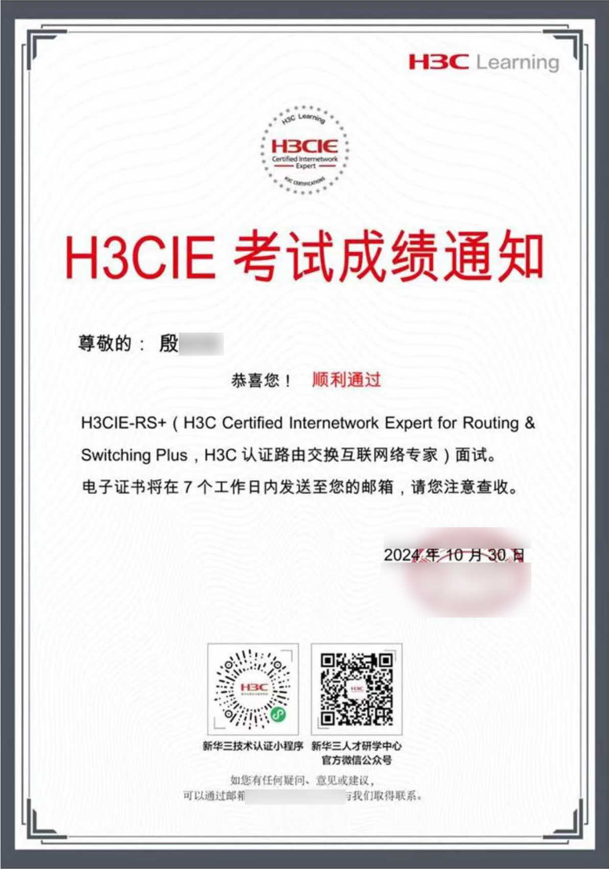 殷贞杰1.jpg 殷贞杰1.jpg