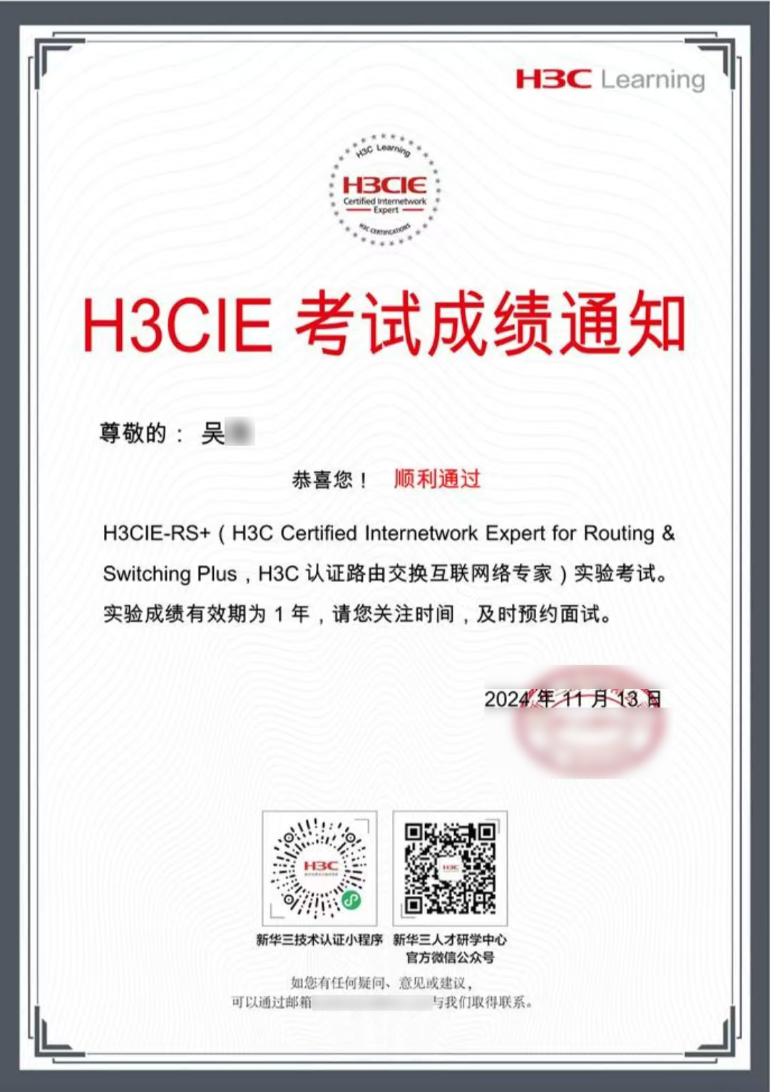 吴浩1.jpg 吴浩1.jpg