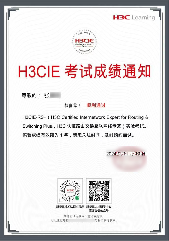 张嗣尧1.jpg 张嗣尧1.jpg