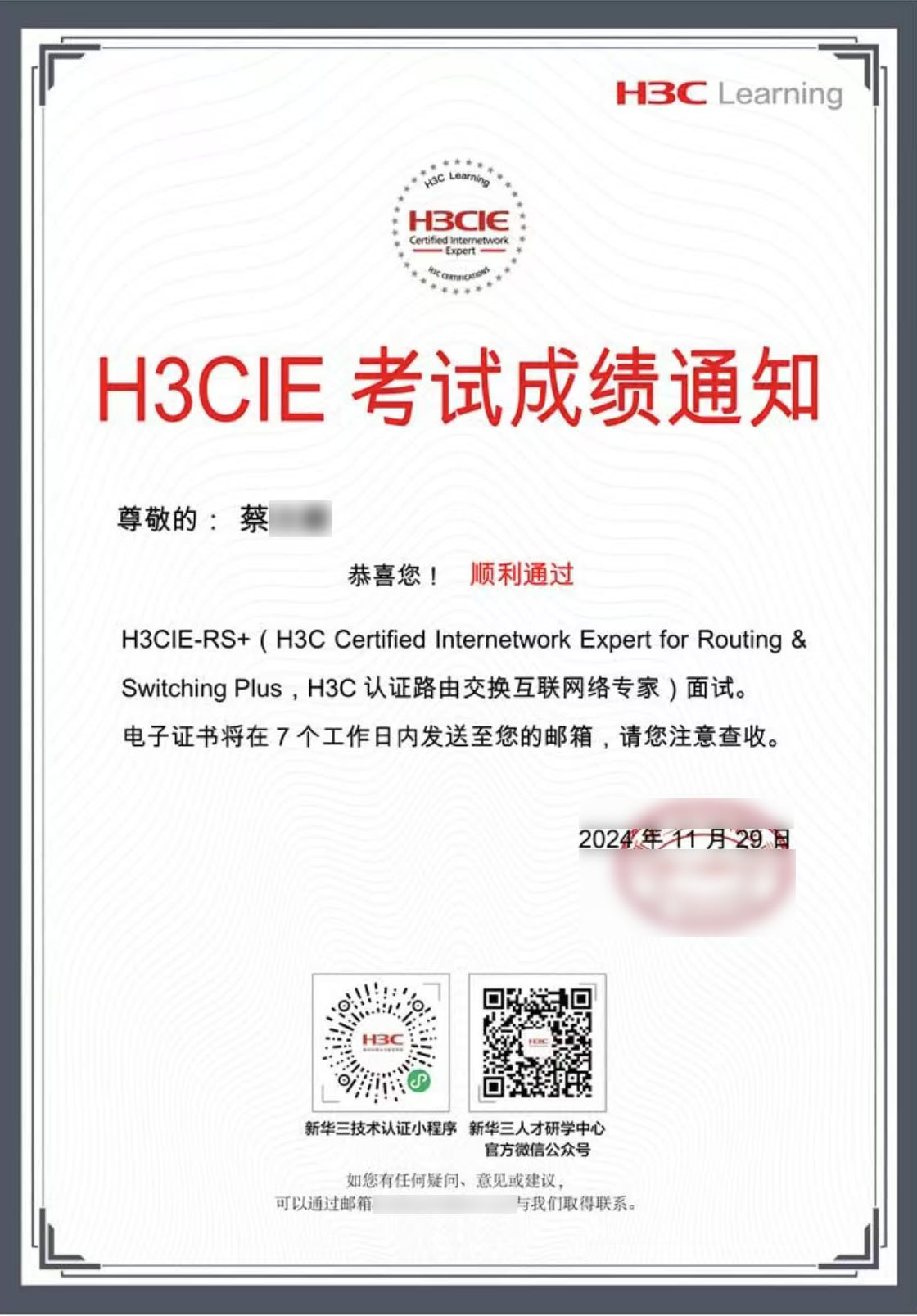 蔡沈献1.jpg 蔡沈献1.jpg