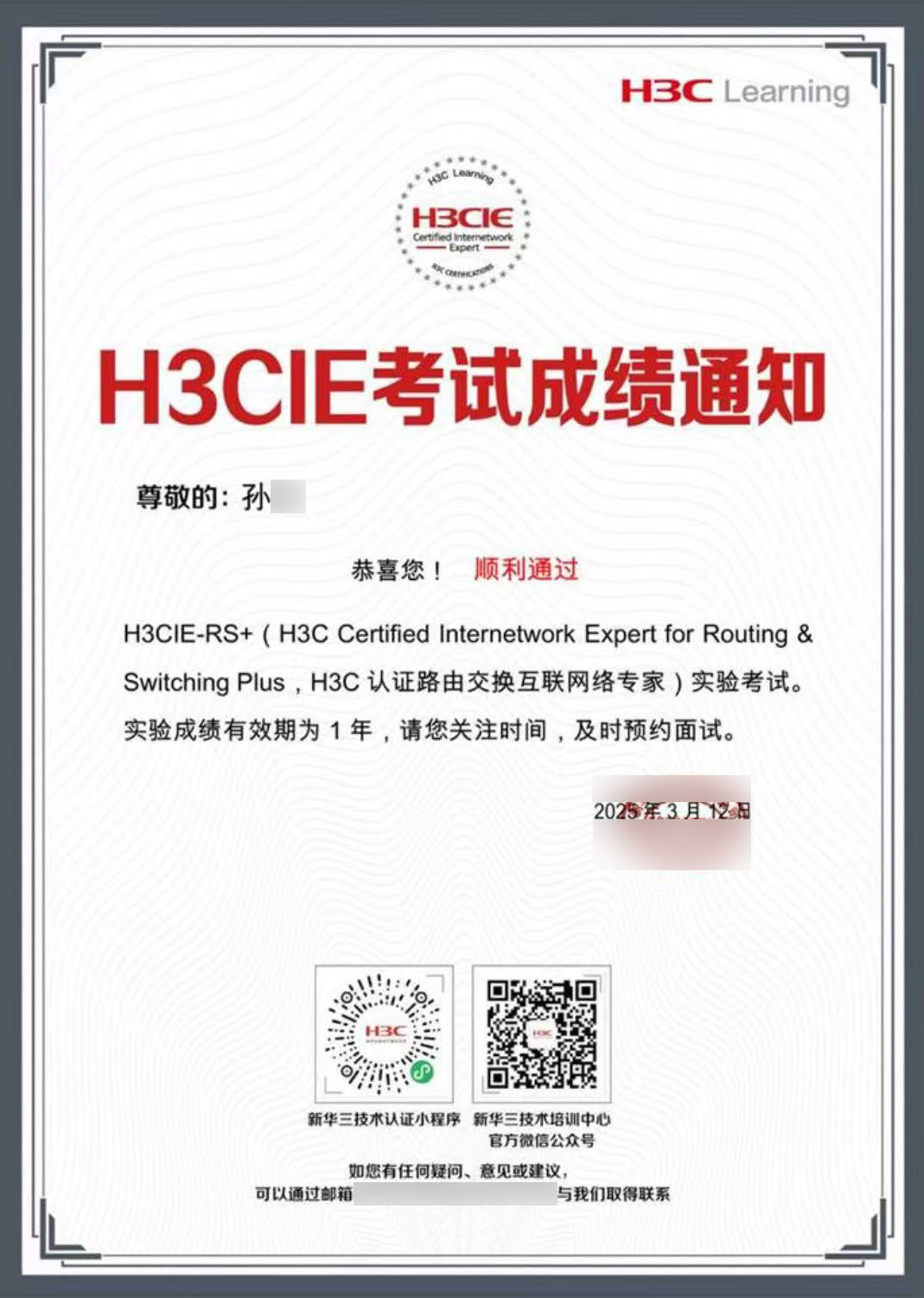 孙凯1.jpg 孙凯1.jpg