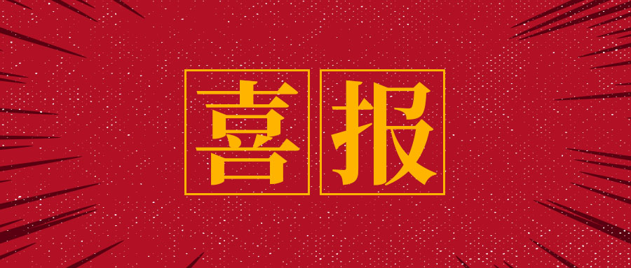 【喜报】恭喜同学们通过红帽认证考试