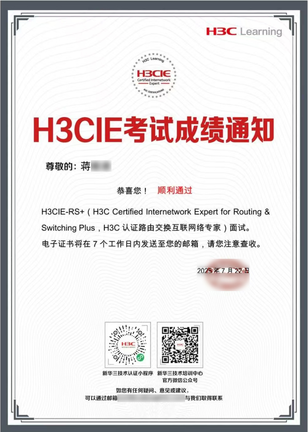 蒋前进1.jpg 蒋前进1.jpg