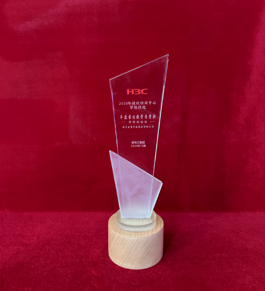 2023年度最佳教学质量奖