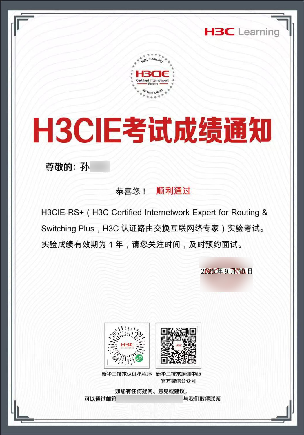 孙溢阳IE实验1.jpg 孙溢阳IE实验1.jpg