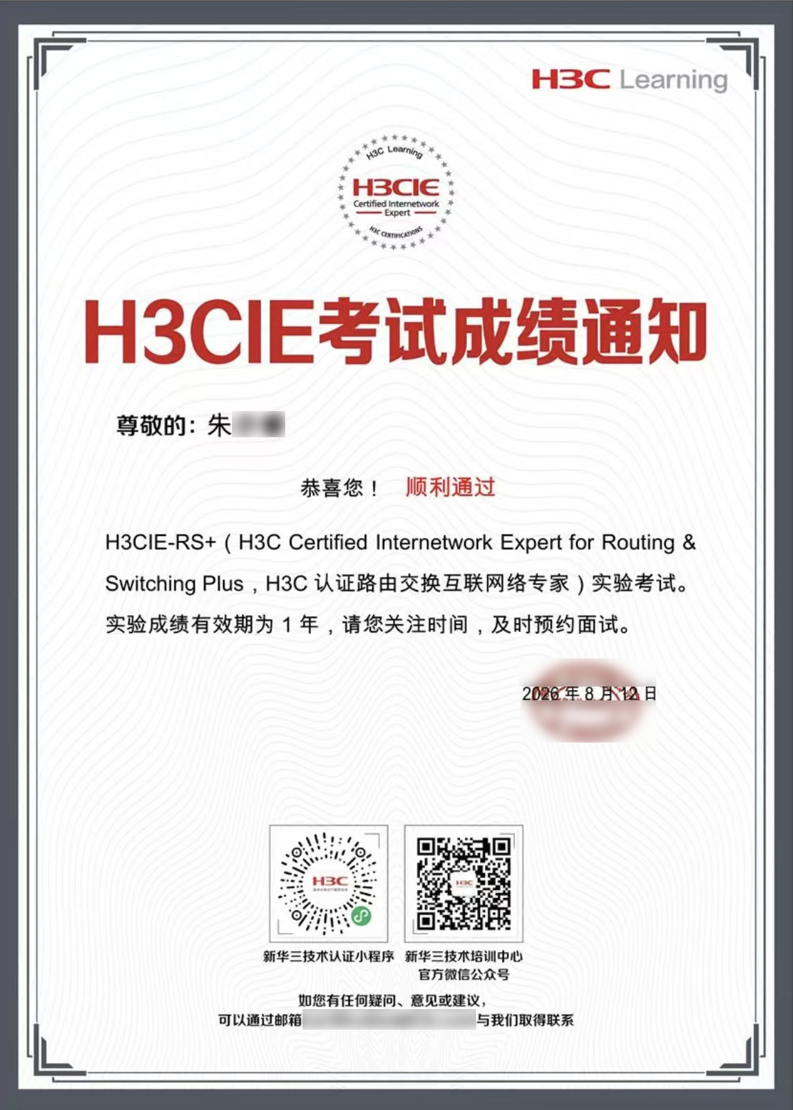 朱亦睿IE实验1.jpg 朱亦睿IE实验1.jpg